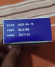 斯皮仁諾 伊曲康唑膠囊 0.1g*14粒 掛號問(wèn)診取藥服務(wù) 曬單實(shí)拍圖