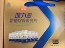 健力多氨糖軟骨素鈣片320片 中老年 補軟骨護關(guān)節(jié) 草本氨糖 湯臣倍健 曬單實拍圖