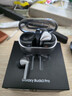 三星 Samsung【國(guó)家補(bǔ)貼】Buds3 Pro 自適應(yīng)主動(dòng)降噪無(wú)線藍(lán)牙耳機(jī)/游戲運(yùn)動(dòng)耳機(jī)/AI同傳翻譯 星際銀 曬單實(shí)拍圖