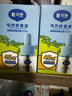 戴·可·思（Dexter）基孔肯雅熱電熱蚊香液驅蚊液套裝電熱蚊香液套裝(2器+6液) 曬單實拍圖