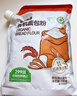 展藝臻選有機蛋糕粉1kg 低筋小麥粉面粉家用自制蛋糕餅干甜點烘焙原料 曬單實拍圖
