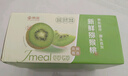京覓陜西翠香綠心獼猴桃 30粒單果60g+? 新鮮水果 源頭直發(fā) 包郵 曬單實(shí)拍圖
