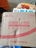 三只松鼠罐裝每日堅果500g 干果核桃腰果葡萄干休閑零食 團購送禮 曬單實(shí)拍圖