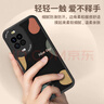 麥貝鯨適用于華為nova14手機殼HUAWEI Nova14保護套鏡頭全包防摔軟殼創(chuàng  )意小羊皮簡(jiǎn)約男女款Nice Day黑色 曬單實(shí)拍圖