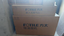方太（FOTILE）【定時(shí)防干燒】燃?xì)庠钐烊粴?嵌入式5.2kW*猛火煤氣灶 可調(diào)節(jié)底盤可聯(lián)動(dòng)02-TEK20 政府補(bǔ)貼20% 曬單實(shí)拍圖