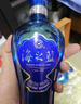 洋河 藍色經(jīng)典 海之藍 52度 520ml*6瓶 整箱裝 綿柔濃香型白酒 曬單實(shí)拍圖