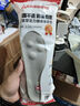 足力健足弓支撐軍訓運動(dòng)減震鞋墊男4d久站不累踩屎感軟女 灰色2雙41-42 曬單實(shí)拍圖