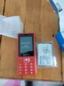 飛利浦（PHILIPS）老年人手機4G全網(wǎng)通超長(cháng)待機大屏大聲音大字體老年機學(xué)生兒童老人專(zhuān)用按鍵功能機備用 E536A絢麗紅 曬單實(shí)拍圖