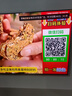 海信電視小墨E5Q Pro 75英寸超畫(huà)質(zhì)U+Mini LED 信芯芯片 墨晶屏300Hz 75E5Q-PRO E5NPRO升級 75英寸 咨詢(xún)客服有驚喜 曬單實(shí)拍圖