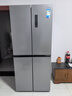 華凌 美的冰箱出品61cm超薄十字雙開(kāi)門(mén)對開(kāi)多門(mén)四門(mén)冰箱國家補貼20%一級能效風(fēng)冷無(wú)霜家用HR-426WSP 曬單實(shí)拍圖