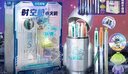 點(diǎn)石時(shí)空艙小火箭5周年限定筆筒高顏值文具套裝禮盒小學(xué)生男女孩生日學(xué)習用品開(kāi)學(xué)禮物361E-B 光速銀 曬單實(shí)拍圖