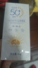 Lancer King防曬乳防紫外線(xiàn)防曬霜水感清透護膚化妝品  一瓶裝 水感清透 曬單實(shí)拍圖
