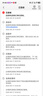 美的（Midea）572雙開門對開門一級雙變頻節(jié)能風(fēng)冷無霜超薄家用大容量冰箱國家補(bǔ)貼20% BCD-572WKPM(Q)炭灰-浮光 曬單實(shí)拍圖