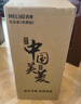美菱（MeiLing）茶吧機 家用飲水機遙控智能【雙溫雙顯雙出水口】下置水桶全自動(dòng)自主控溫立式泡茶機MY-C919  曬單實(shí)拍圖