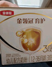 伊利金領(lǐng)冠育護【5倍DHA好腦力】幼兒奶粉3段(1-3歲)1200g三聯(lián)裝 曬單實(shí)拍圖