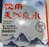 巴馬百年（LONGLIFE）泡茶水巴馬天然山泉水企業(yè)公司用巴馬飲用水大桶水桶裝水整箱批發(fā) 5Lx2桶整箱 曬單實拍圖