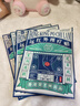 寶芝林 PO CHI LAM香港 足跟痛專(zhuān)用膏藥貼腳后跟疼痛足底筋膜炎跟腱炎遠紅外 曬單實(shí)拍圖