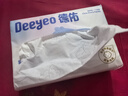德佑云柔巾3層100抽*5包乳霜紙保濕紙巾超柔軟紙巾 親膚紙 抽紙整箱 曬單實(shí)拍圖