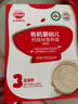 秋田滿滿有機(jī)嬰幼兒面條原味200g 寶寶兒童早餐線面強(qiáng)化鈣鐵鋅輔食掛面 曬單實(shí)拍圖