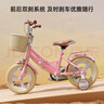 永久（FOREVER）永久兒童自行車(chē)永久自行車(chē)兒童 自行車(chē)3-6歲折疊自行車(chē)兒童單車(chē) 標配粉|輻條輪+折疊+輔助輪+禮包 16寸|身高105-130cm 曬單實(shí)拍圖