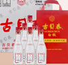 古貝春  白板酒 濃香型白酒   42度  山東地產(chǎn)白酒   475ml*6瓶/箱 42%vol 475mL 6瓶 整箱購買 曬單實拍圖