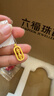六福珠寶福滿傳家足金藏式金剛杵黃金吊墜不含項(xiàng)鏈 計(jì)價(jià) G16G0012DS 4.26克(含工費(fèi)409元)中版 曬單實(shí)拍圖