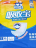可靠（COCO）吸收寶成人紙尿片 老年人紙尿墊產(chǎn)婦尿布男女一次性多功能護理墊 【49*21cm】紙尿片360片 曬單實(shí)拍圖