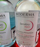 貝德瑪（BIODERMA）【情人節(jié)禮物】舒妍潔膚液明星同款卸妝水粉水500ml護(hù)膚品敏肌 曬單實拍圖