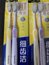 獅王（Lion）細齒潔0.01彈力旋凈軟毛護齦牙刷2支軟毛護齦彈力刷柄緩解出血 曬單實(shí)拍圖
