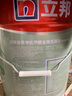 立邦瓷凈墻面乳膠漆油漆內墻漆荷凈抗甲醛全效54L/約75KG套裝定制調色 曬單實(shí)拍圖