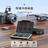 IDSONIX SD MSD TF CF內存卡存儲卡內存卡/存儲卡/儲存卡卡包 防潮/防震/耐壓/抗摔OS25 黑色 曬單實(shí)拍圖