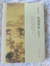 【高一必讀】論語(yǔ)譯注 楊伯峻 (簡(jiǎn)體字本) 中華書(shū)局自營(yíng)高一語(yǔ)文推薦 曬單實(shí)拍圖