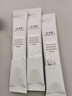 佰草集新七白白泥透亮面膜(體驗(yàn)裝)6g*3 曬單實(shí)拍圖