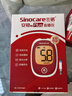 三諾血糖儀試紙家用測血糖GA-3型200支試紙（不含儀器） 曬單實(shí)拍圖