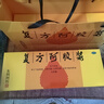 東阿阿膠復(fù)方阿膠漿20ml*48支補氣養(yǎng)血提高睡眠阿膠口服液頭暈?zāi)垦Ｊ呤秤徽褙氀t參熟地黃黨參無黃芪 曬單實拍圖