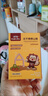 豆丁盒山楂棒兒童寶寶零食無(wú)添加防腐劑水果條原果打漿楂棒棒糖配料簡(jiǎn)單 【3盒】原味+雞內(nèi)金+桑葚山楂棒 曬單實(shí)拍圖