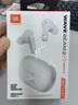 JBL WAVE BEAM 2 真無線藍牙耳機主動降噪音樂運動通話入耳式耳麥防水防塵 白色 曬單實拍圖