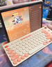 B.O.W航世K650D充電卡槽支架ipad三模無(wú)線(xiàn)藍牙鍵盤(pán)靜音適用蘋(píng)果華為小米平板手機筆記本電腦鍵盤(pán) 茶奶酪 曬單實(shí)拍圖