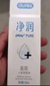 杜蕾斯（durex）凈潤人體醫用潤滑液60ml 情趣用品夫妻床上 潤滑油劑房事免洗可舔 曬單實(shí)拍圖