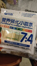 谷媽咪（goodmom）多彩果蔬面280g*3袋營養(yǎng)強(qiáng)化兒童面條南瓜菠菜胡蘿卜番茄寶寶面條 曬單實(shí)拍圖