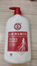 大寶維生素e乳身體乳擦臉素顏乳液保濕補水維E護手大容量男女 維生素E乳300ml 曬單實(shí)拍圖