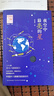八桂悅讀25秋五年級穿越賀蘭山一百個(gè)孩子的中國夢(mèng) 可愛(ài)的中國經(jīng)典彩繪版 非法智慧名家名篇版 小兵張嘎名家名繪版 慈母情深·心靈的花園 夜空中最亮的星八桂閱讀正版贈導讀單 五年級6本組合+導讀單 曬單實(shí)拍圖