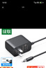 綠聯(lián) 12V1A電源適配器 12V2A/3A/5V1A電源適配器通用路由器機光貓頂盒監(jiān)控攝像頭臺燈DC圓孔電源充電線 電源適配器5V2A【DC3.5*1.35mm】 曬單實拍圖