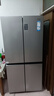 海爾（Haier）家宴465升十字對開(kāi)四開(kāi)門(mén)電冰箱家用風(fēng)冷無(wú)霜一級能效變頻超薄BCD-465WGHTDE9S9家電國家補貼20% 曬單實(shí)拍圖
