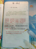 【品牌直營(yíng)】2025秋新優(yōu)翼新領(lǐng)程涂重點(diǎn)課堂筆記語(yǔ)文數學(xué)英語(yǔ)一二三四五六年級上冊下冊預習學(xué)習筆記教材詳解同步語(yǔ)文教材學(xué)霸課堂筆記全解小學(xué)語(yǔ)文基礎知識手冊英語(yǔ)隨堂筆記 【語(yǔ)文】涂重點(diǎn)+快樂(lè )讀書(shū)吧 【25 曬單實(shí)拍圖