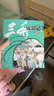 萬(wàn)物復書(shū)25秋二年級 玩具醫院大頭兒子和小頭爸爸 一只想飛的貓精編注音版 歪腦袋木頭樁精編注音版 池塘邊的花斑貓小巴掌童話(huà) 三毛流浪記全集上下正版贈導讀單 《三毛流浪記全集》上下冊+導讀單 曬單實(shí)拍圖