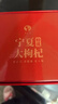 益主角寧夏特優(yōu)級(jí)枸杞當(dāng)季新貨鮮枸杞子500g正宗無(wú)硫熏茬大果送禮盒 曬單實(shí)拍圖