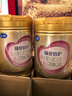飛鶴超級飛帆臻愛(ài)倍護2段較大嬰兒配方奶粉二段900g【咨詢(xún)免費領(lǐng)奶粉 曬單實(shí)拍圖