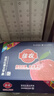 佳農 煙臺紅富士蘋(píng)果 9-12粒裝 單果200g以上 中秋水果禮盒 曬單實(shí)拍圖