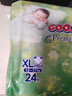 大王（GOO.N）自在之息紙尿褲XL24片(12-17kg)尿不濕 瞬吸芯體 輕薄干爽 曬單實(shí)拍圖